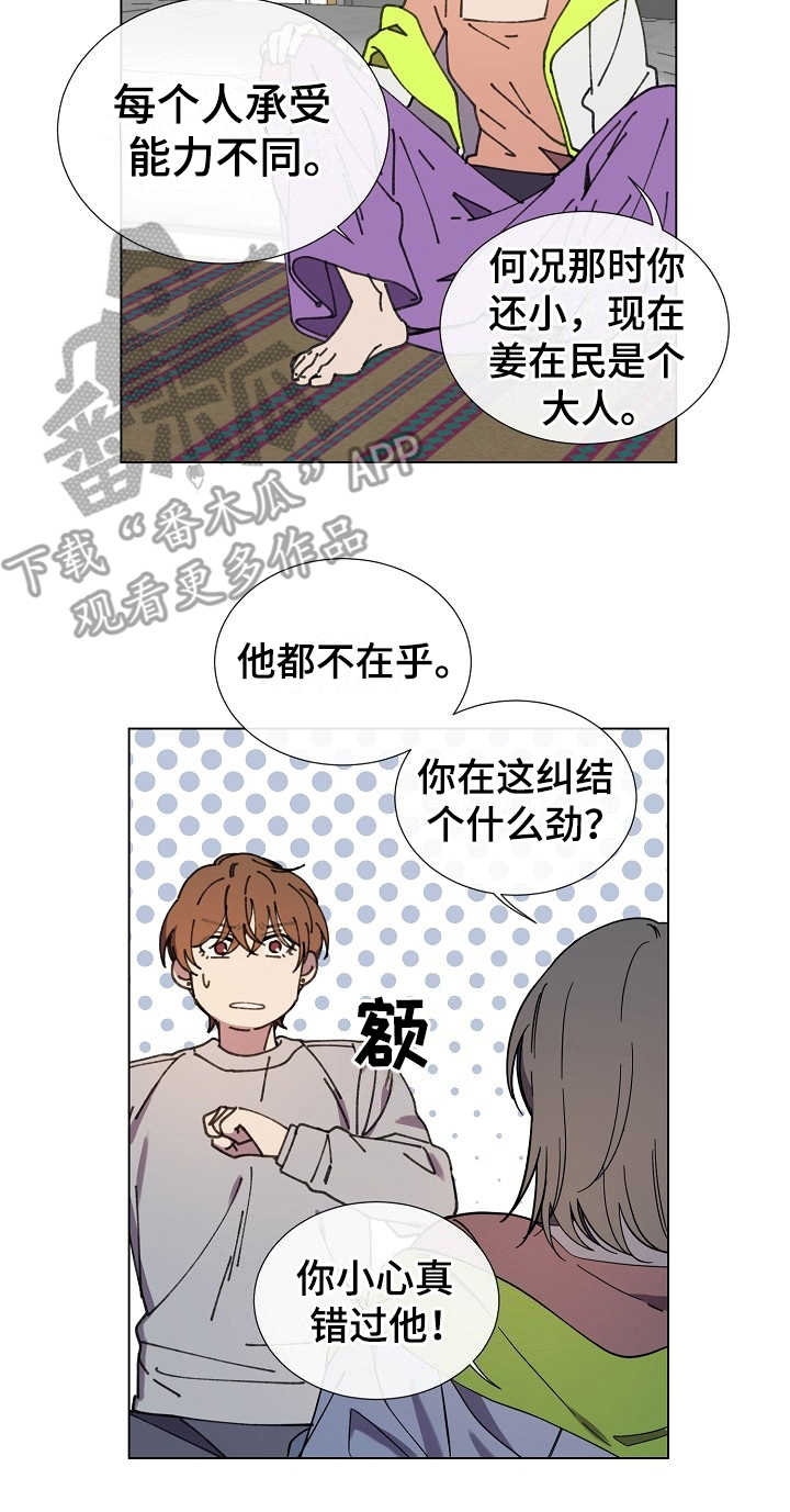 第27话18