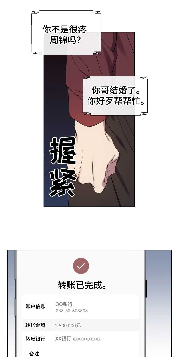 第27话2