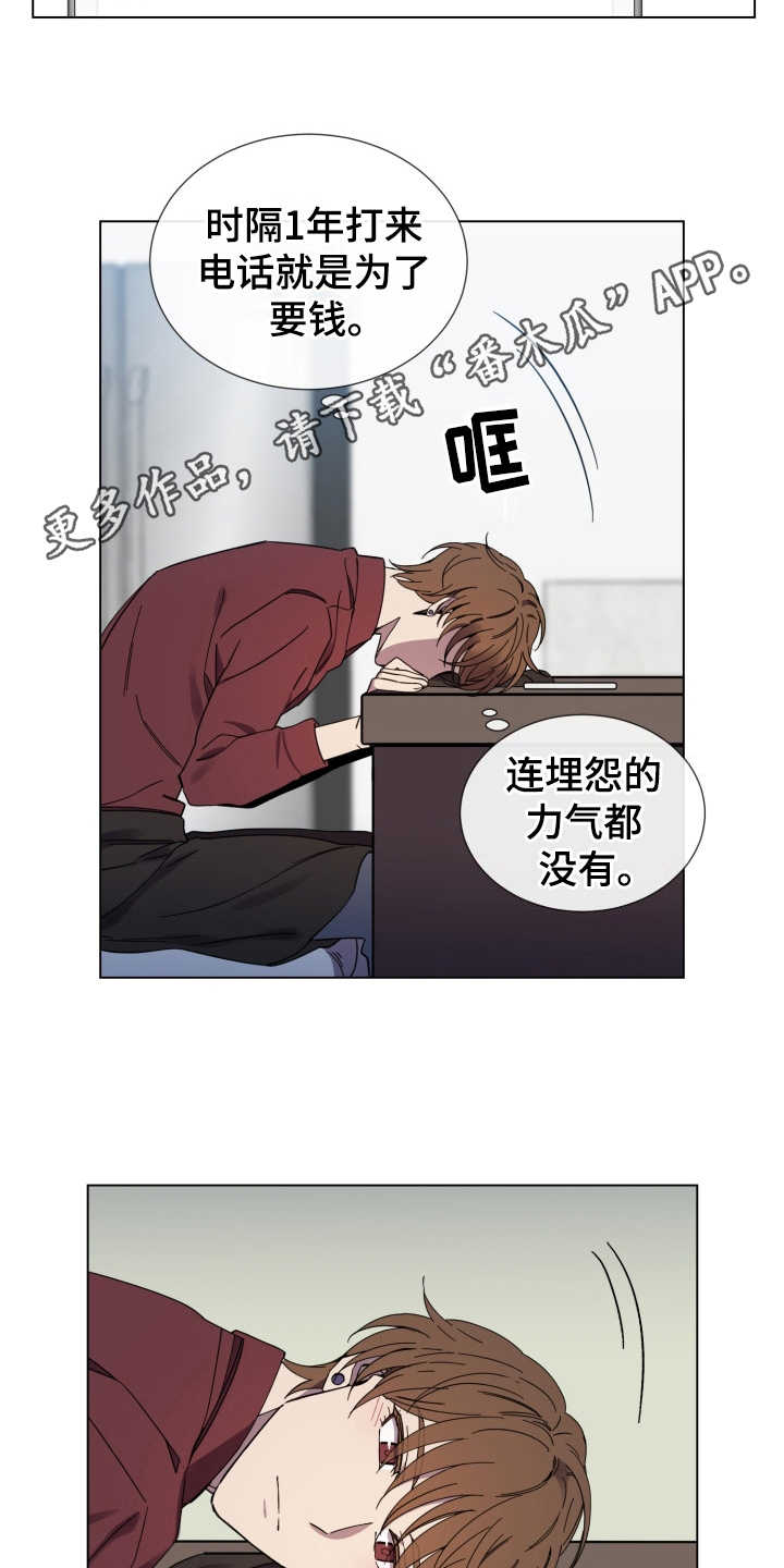 第27话3
