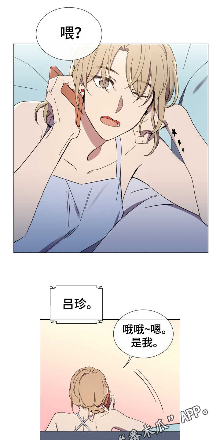 第27话7