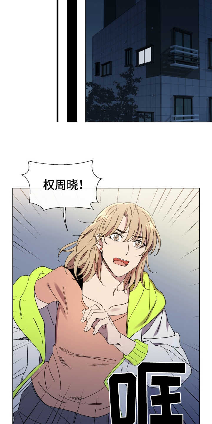 第27话9