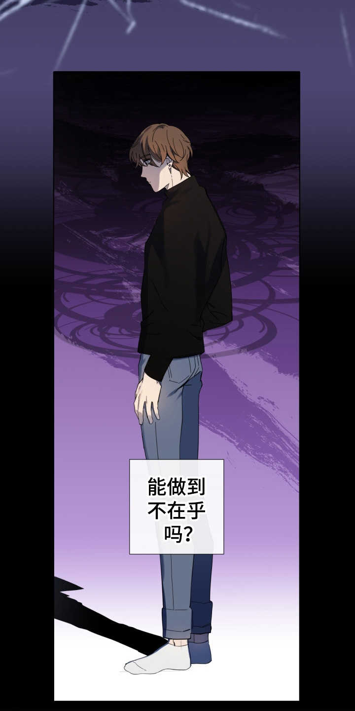 第23话10