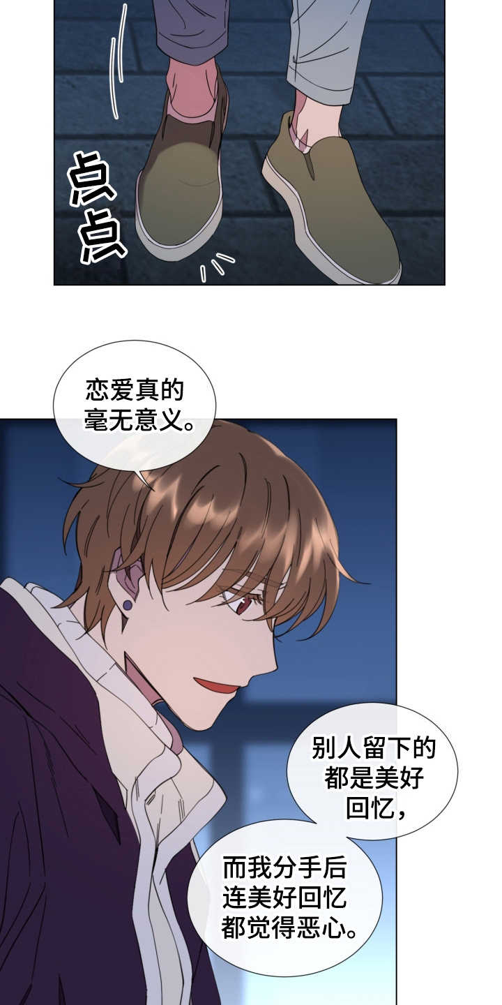 第23话12