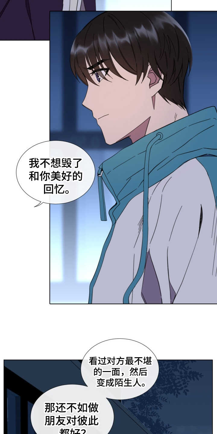 第23话13