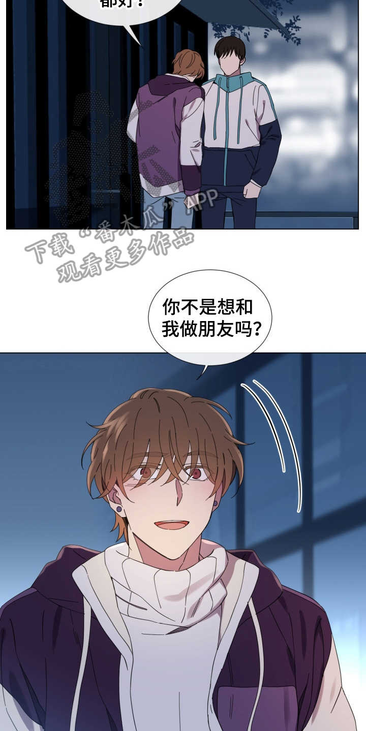 第23话14