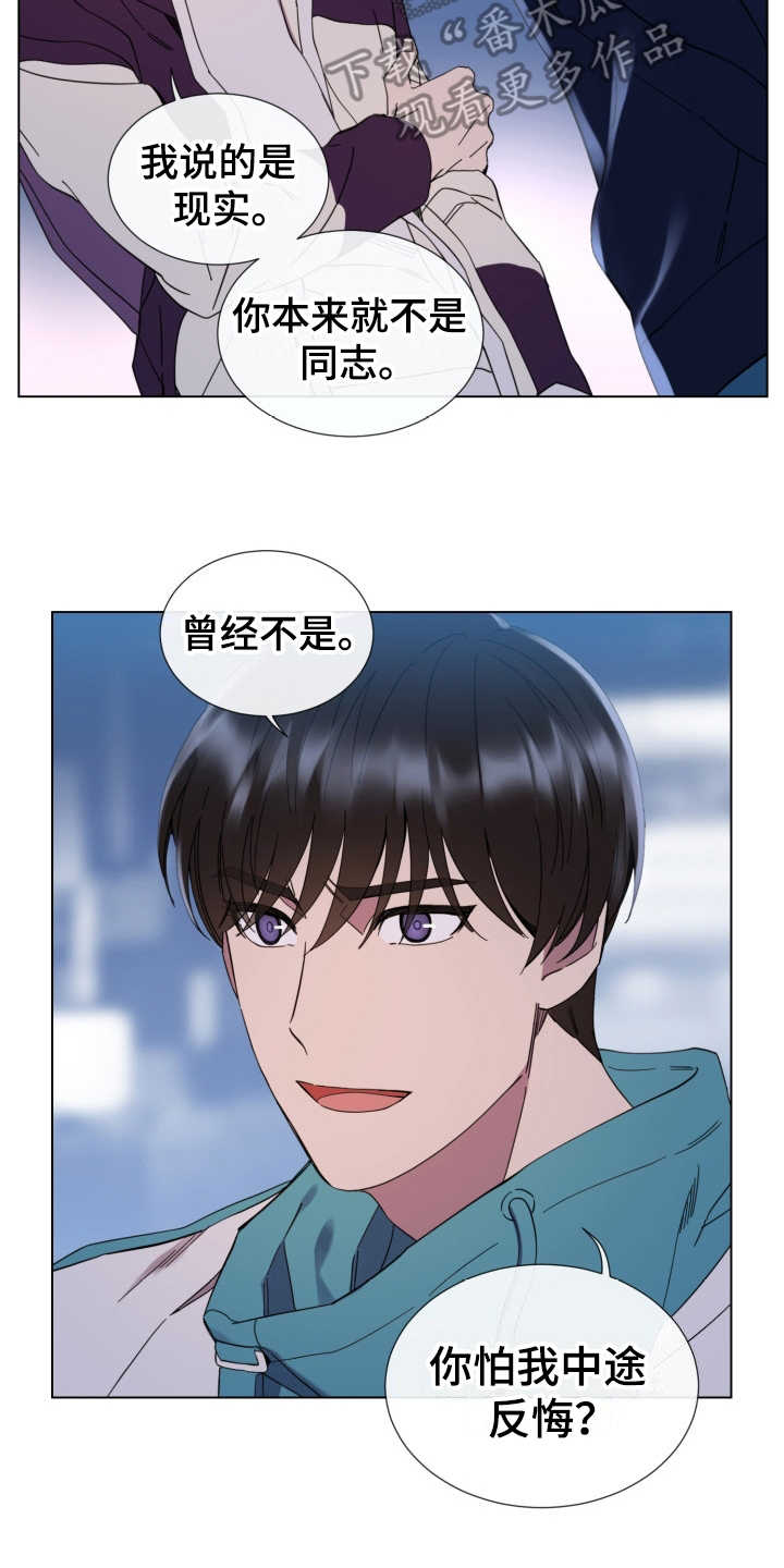 第23话17