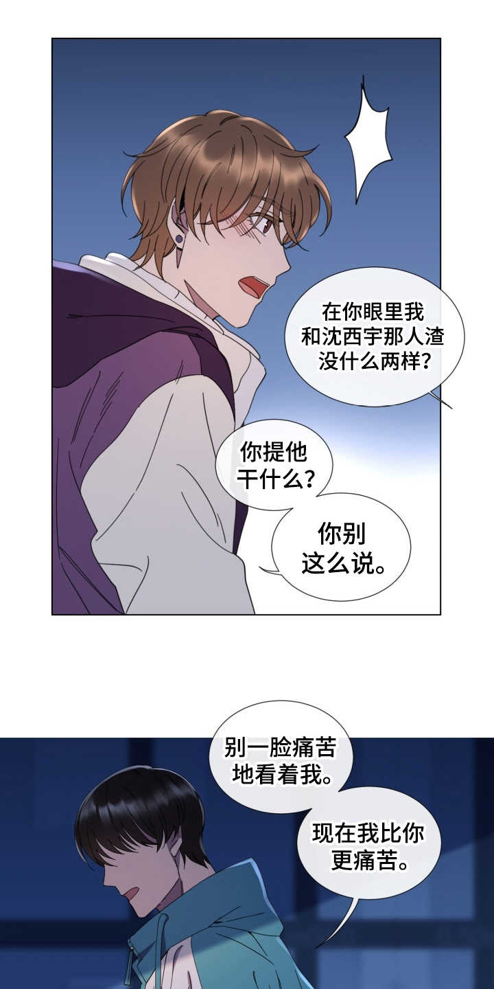 第23话18