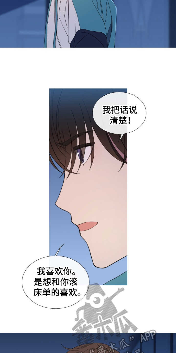 第23话19