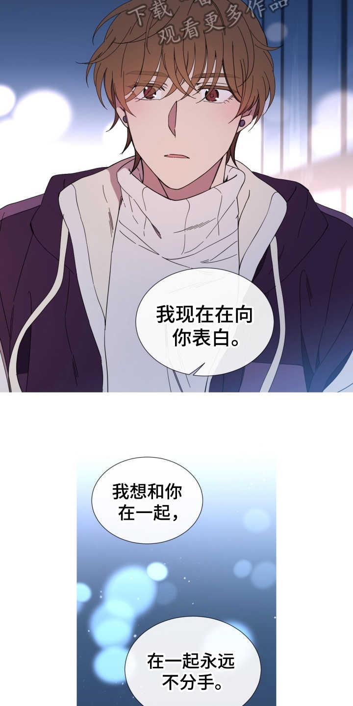 第23话20