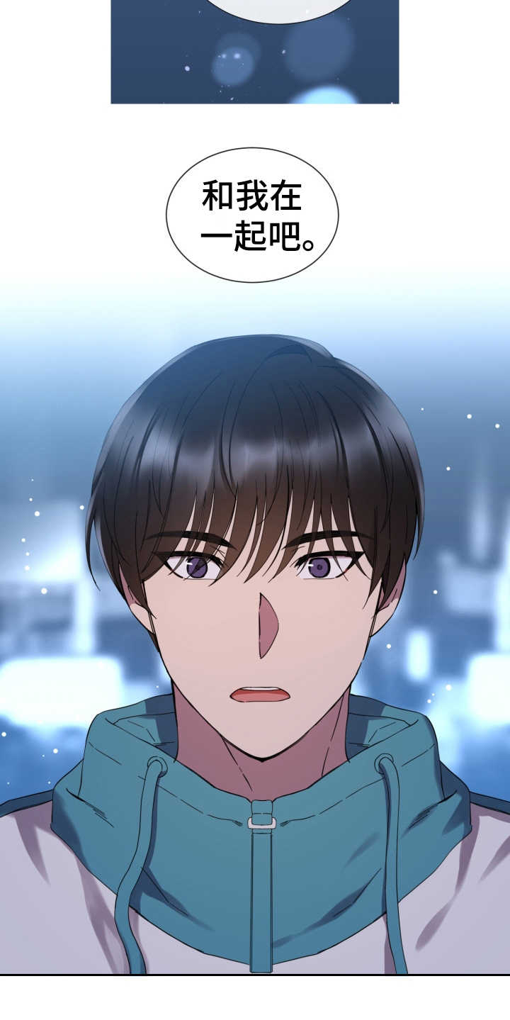 第23话21