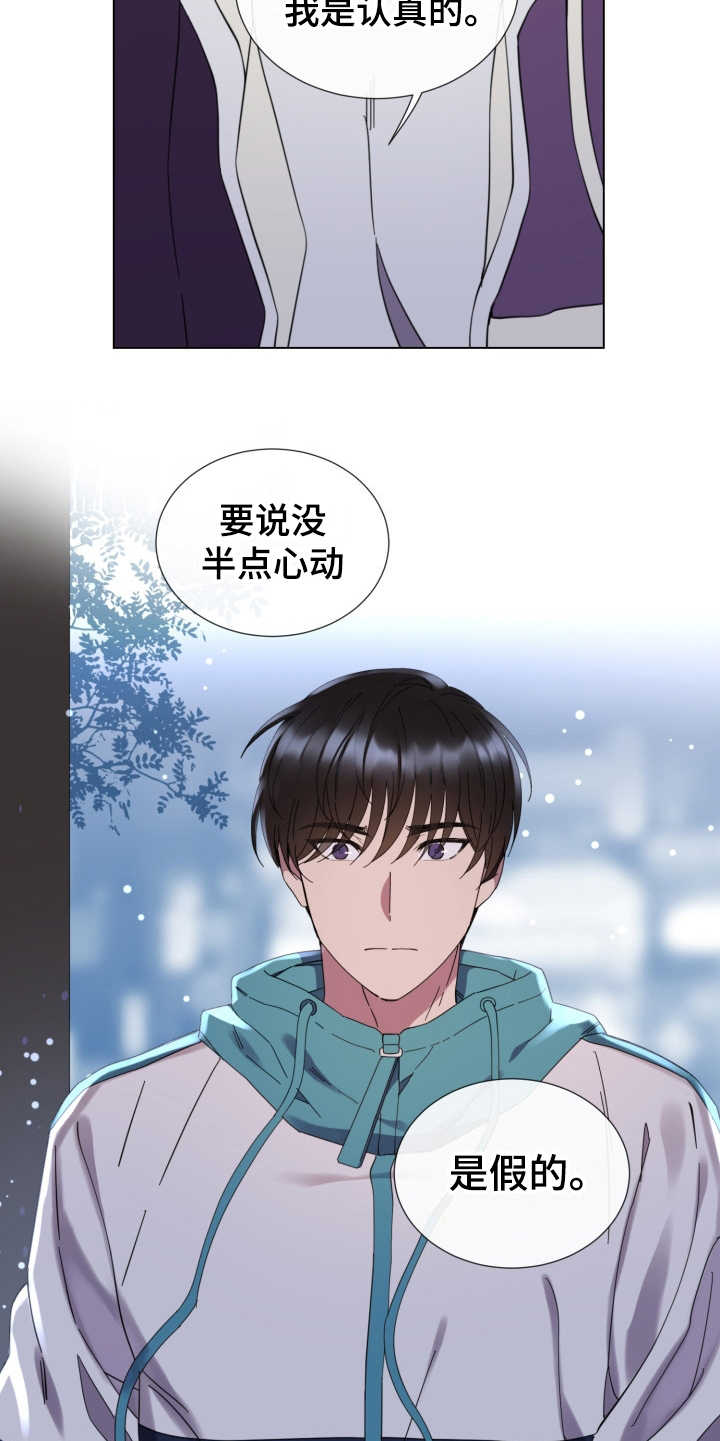 第23话4