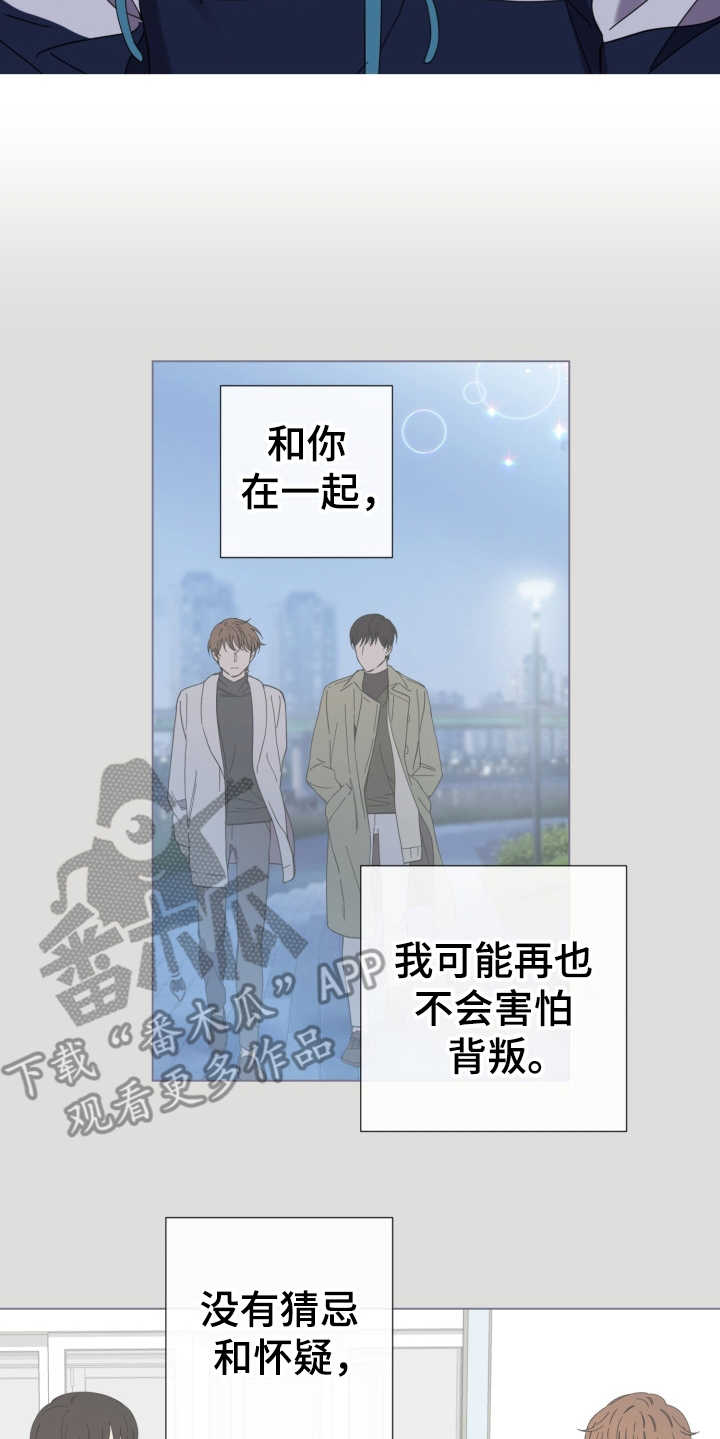 第23话5