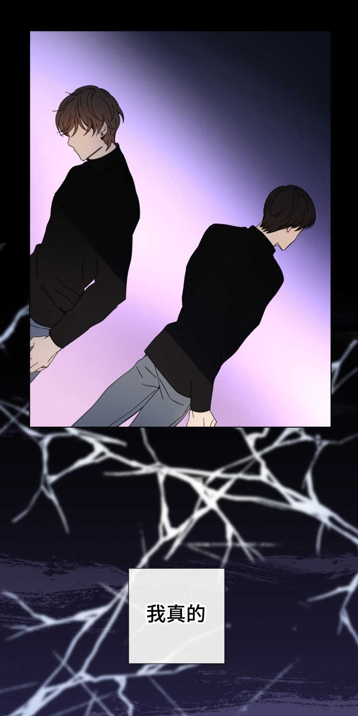 第23话9
