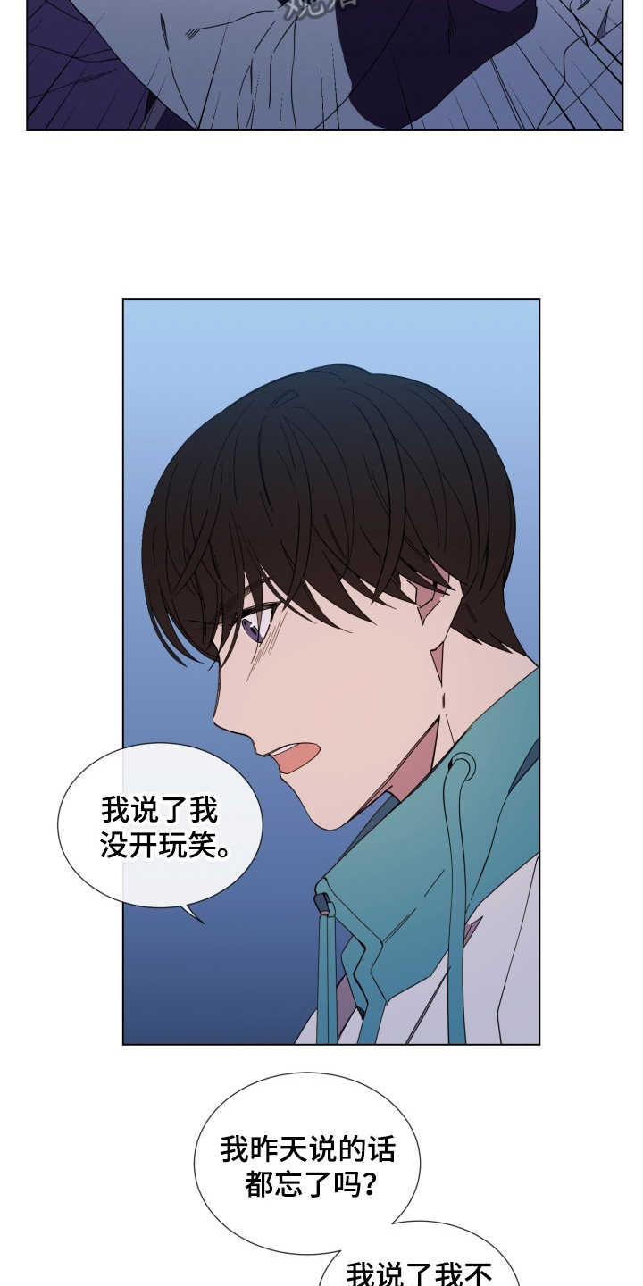 第22话12