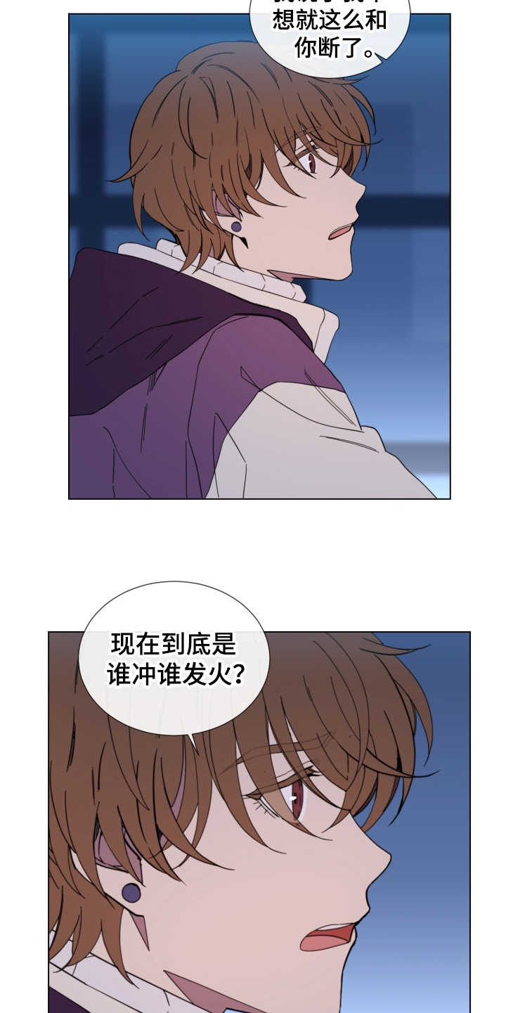 第22话13