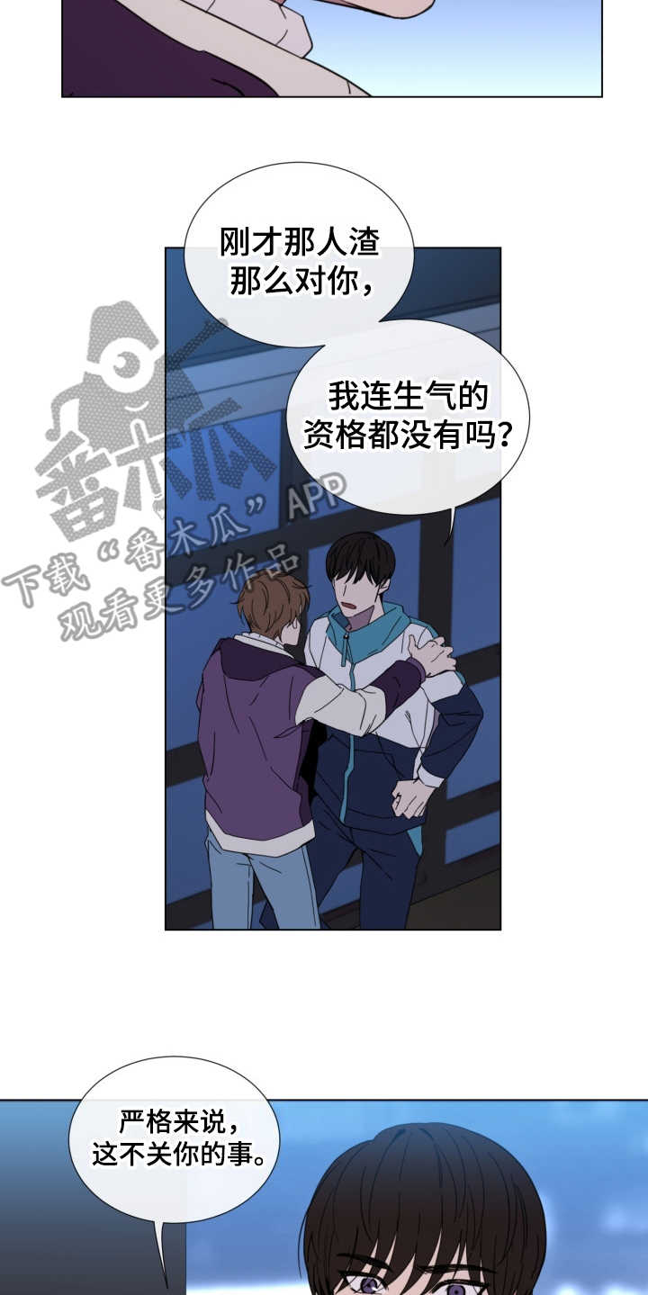 第22话14