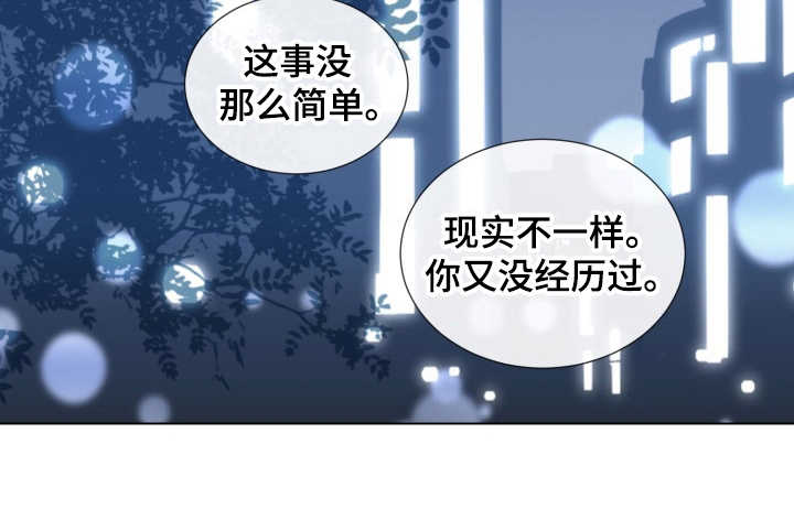 第22话17