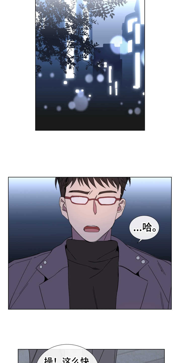 第22话2