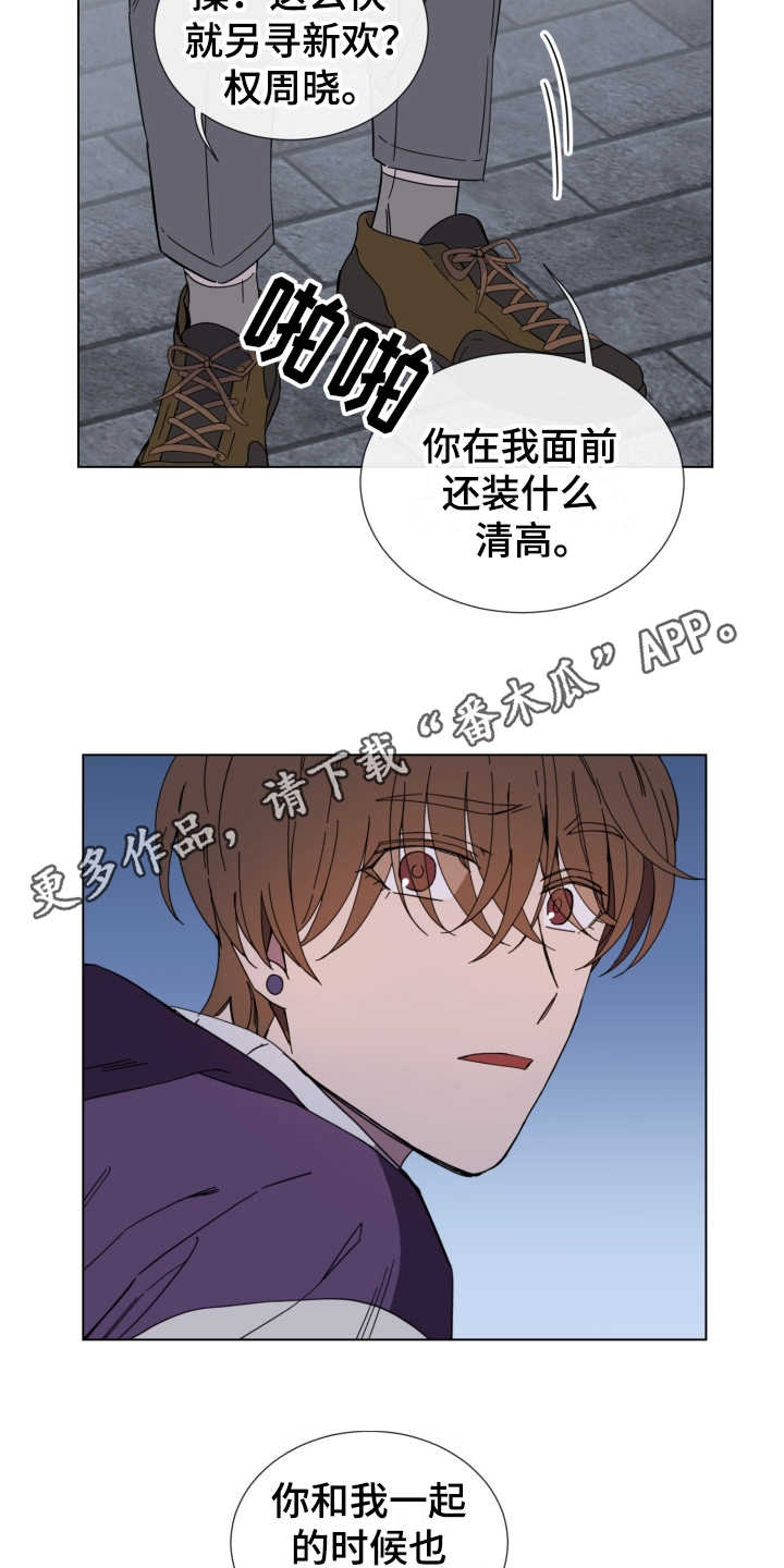 第22话3