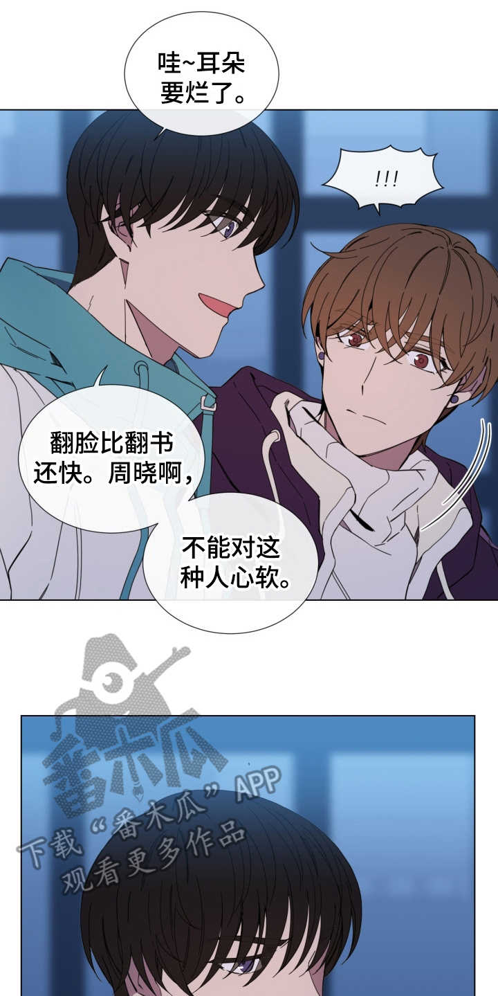 第22话5