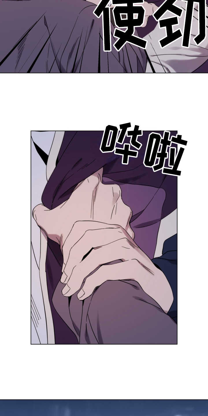 第21话11