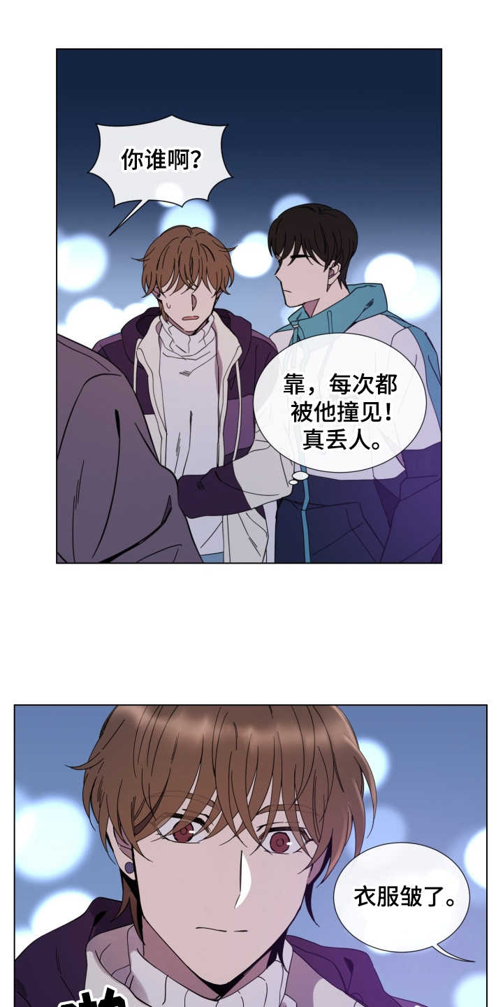 第21话14