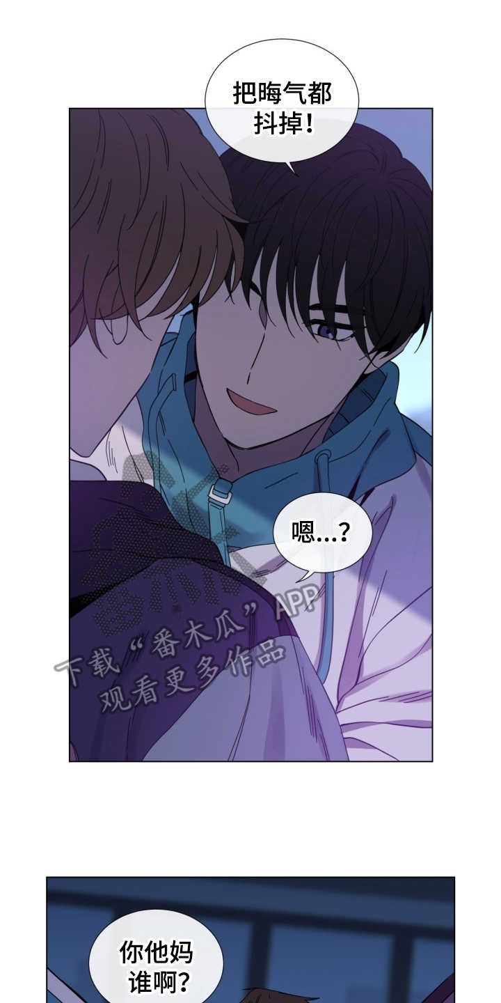 第21话16