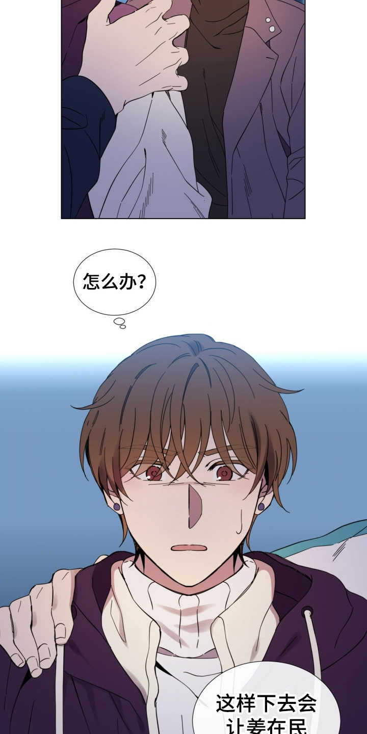 第21话19