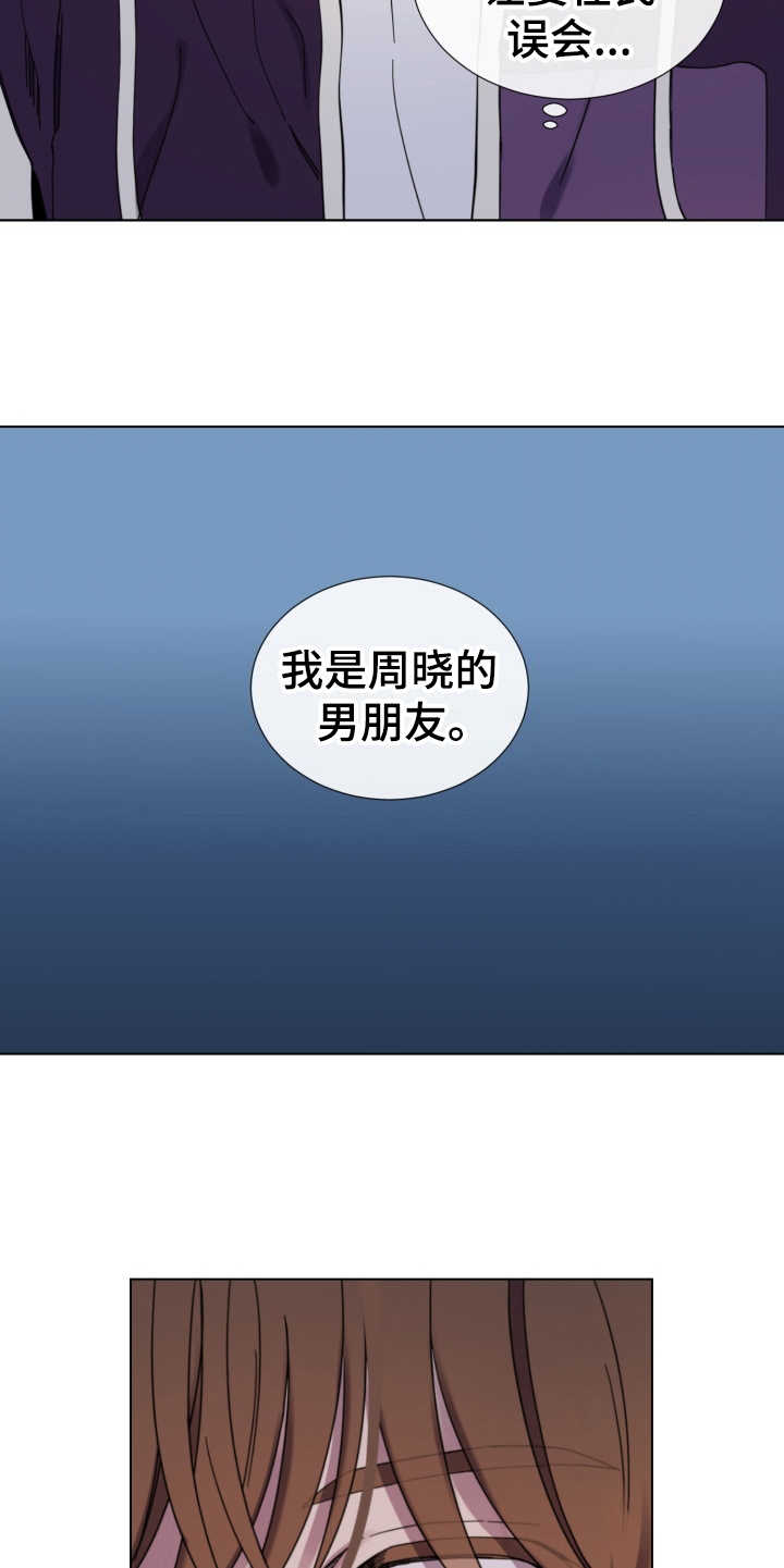 第21话20