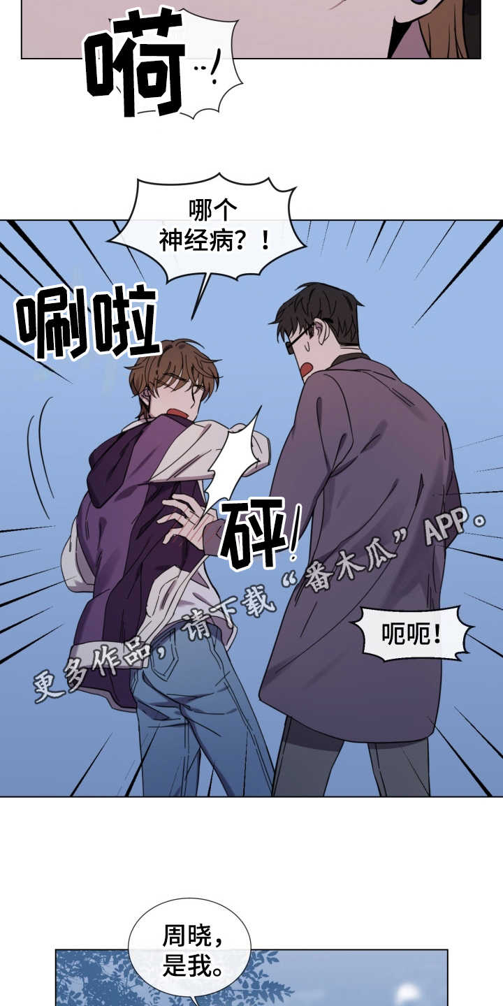 第21话3
