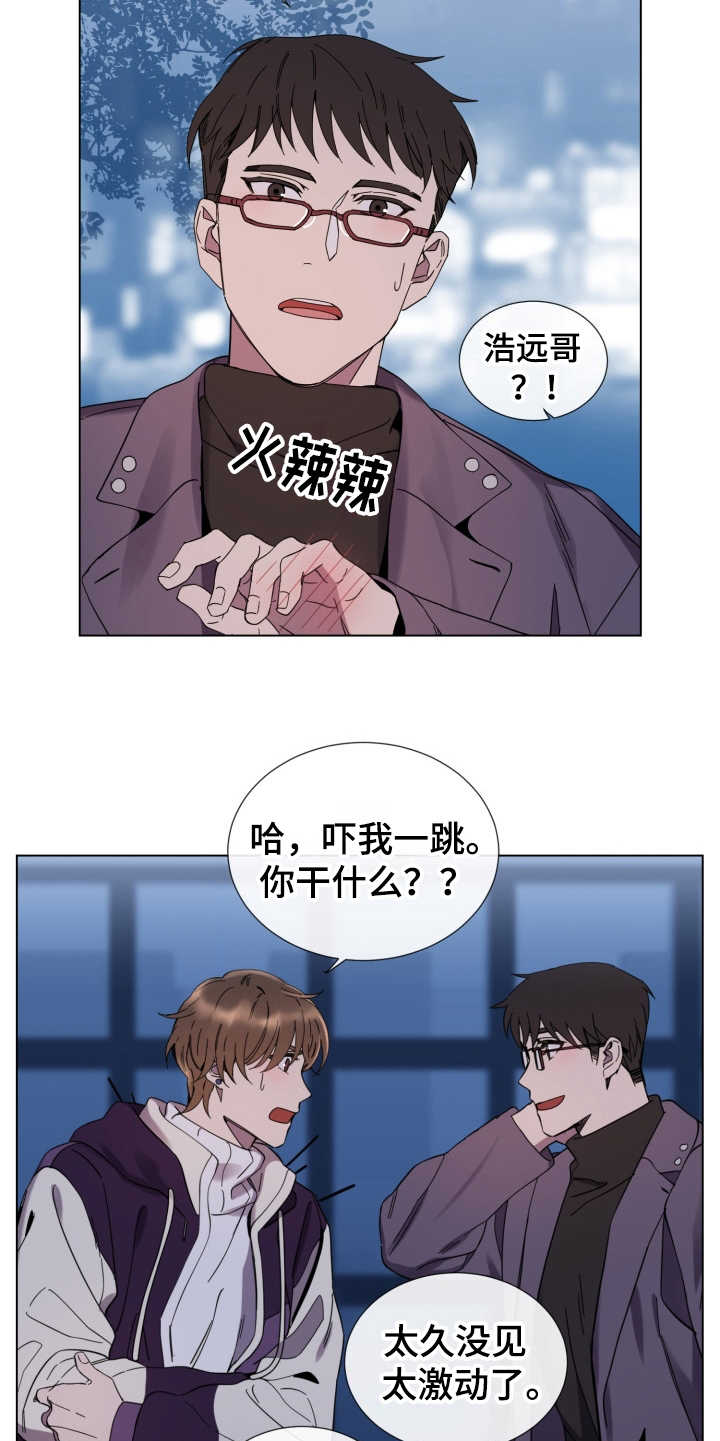 第21话4