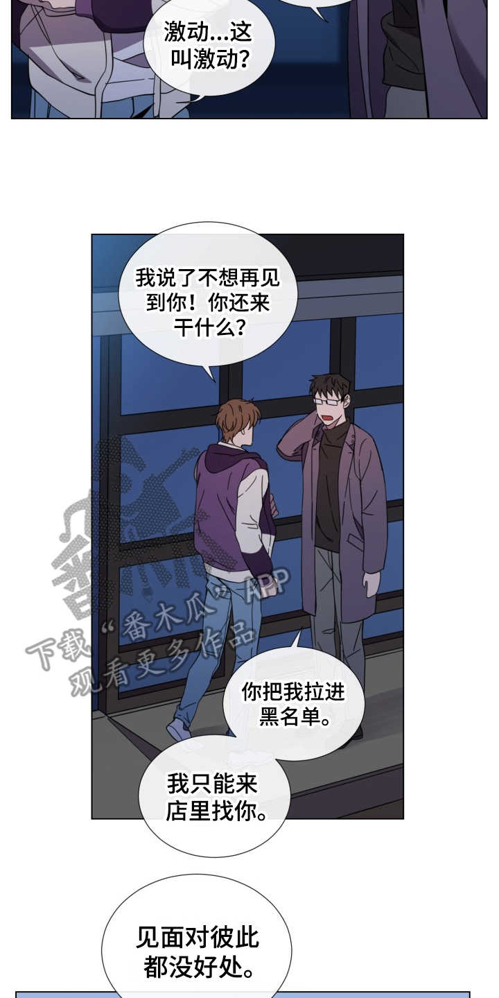第21话5