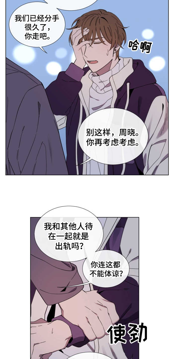 第21话6