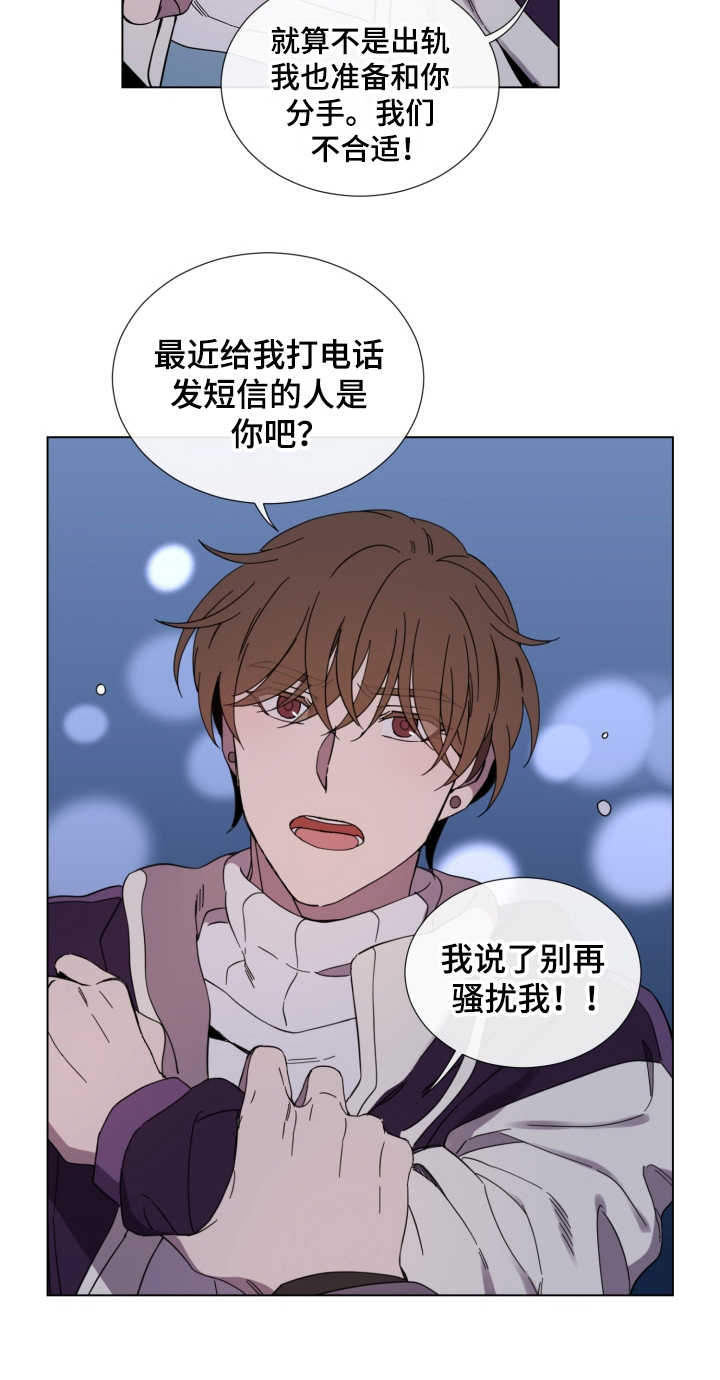 第21话7