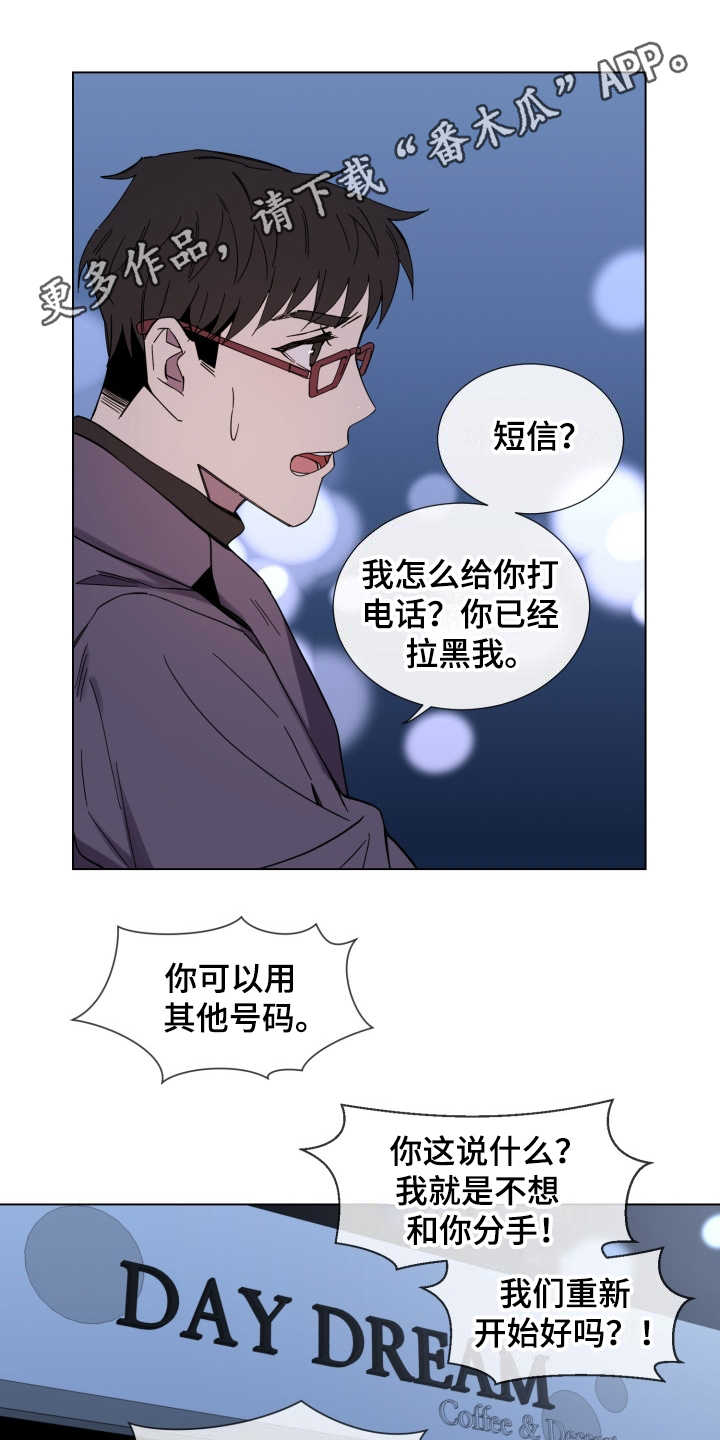 第21话8