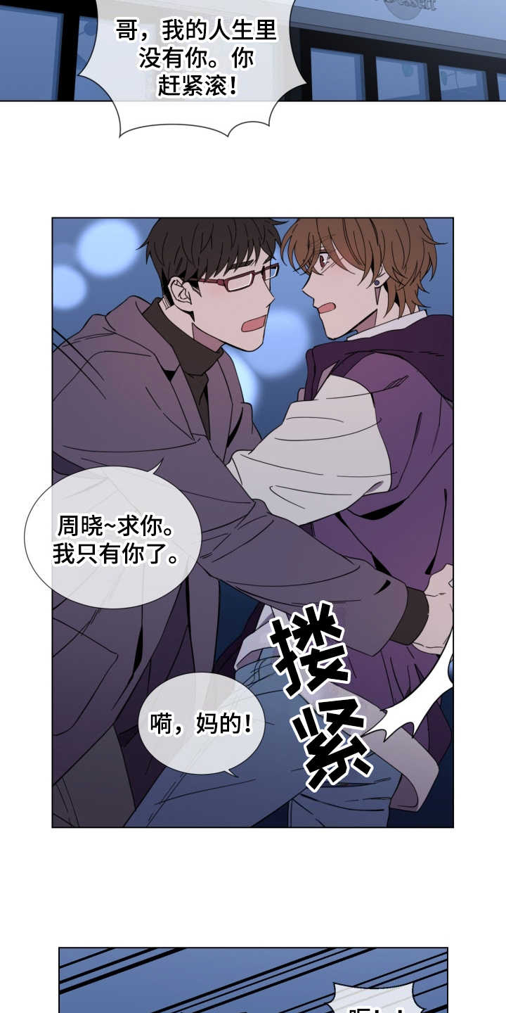第21话9