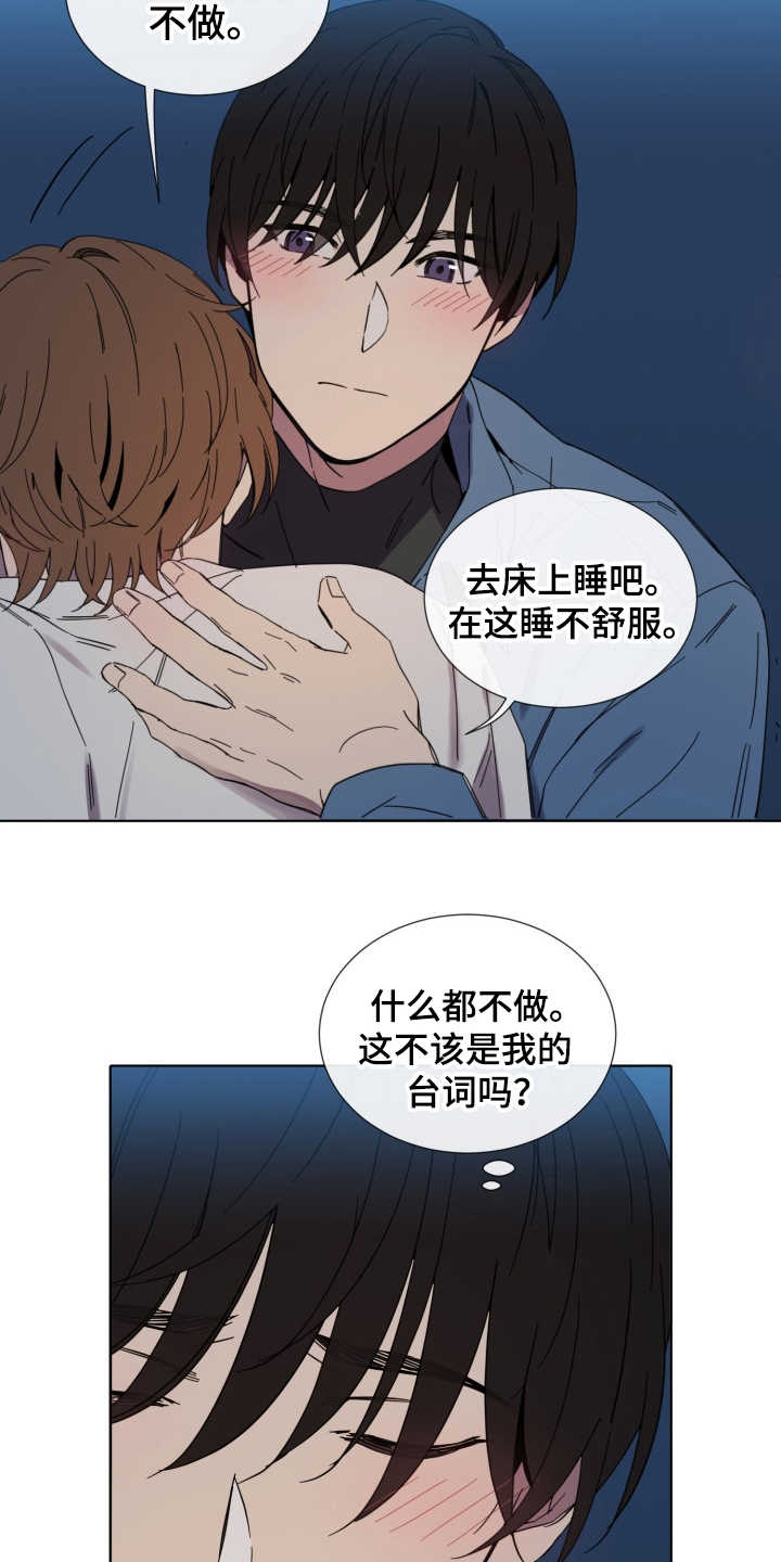 第19话10