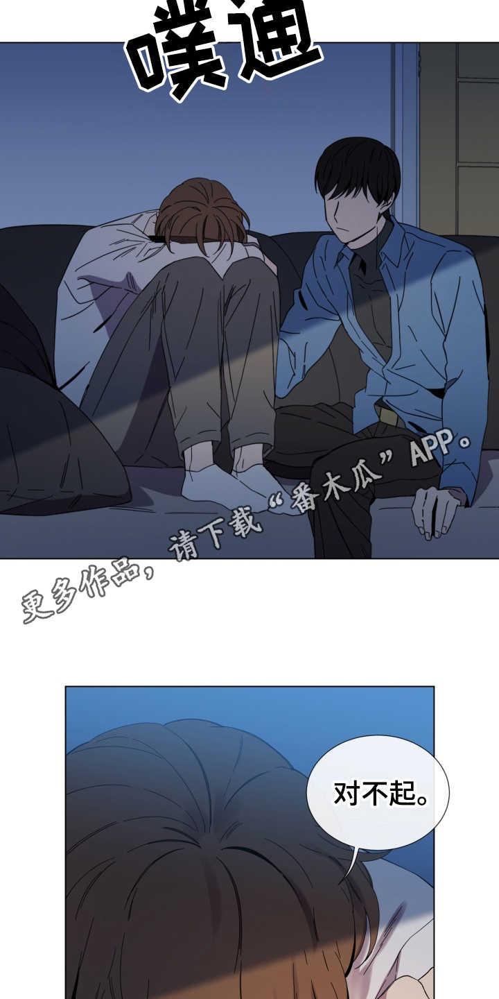 第19话3