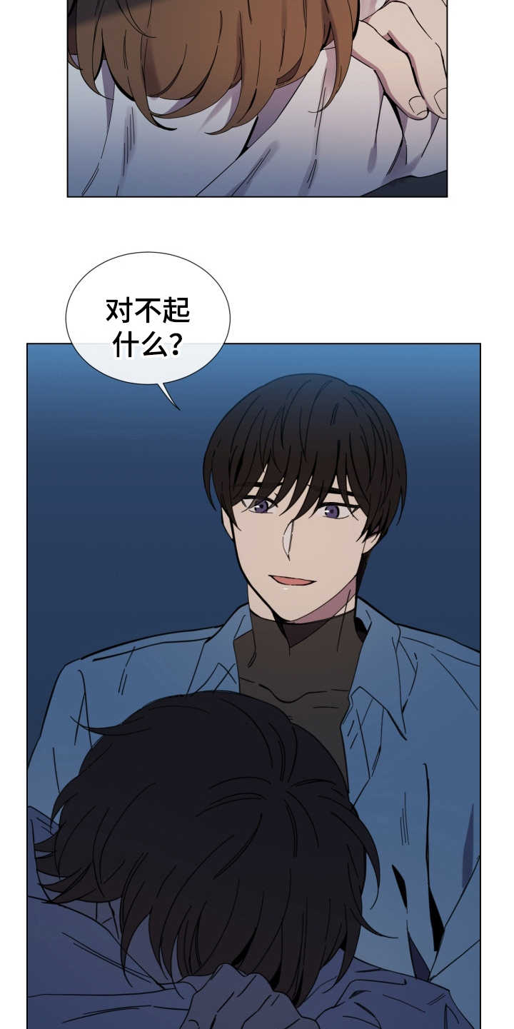 第19话4