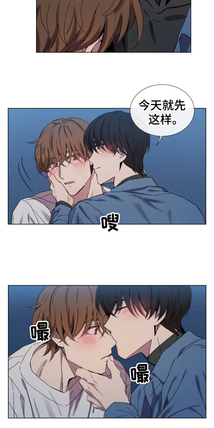 第19话6