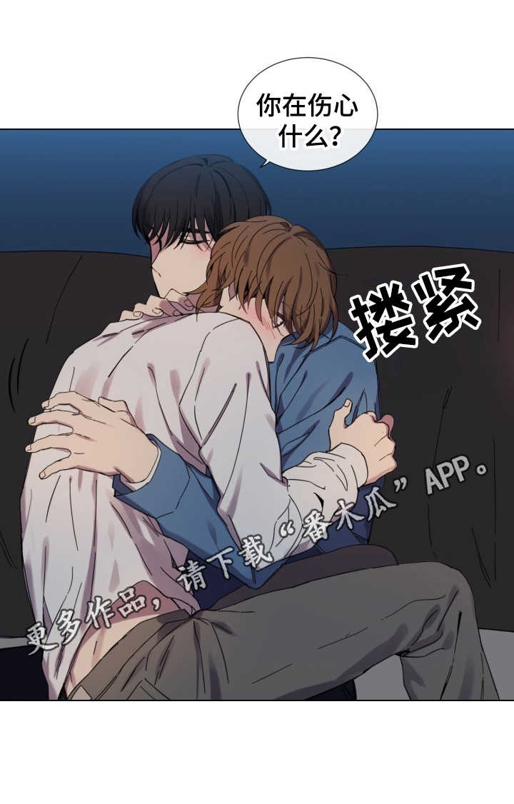 第19话7