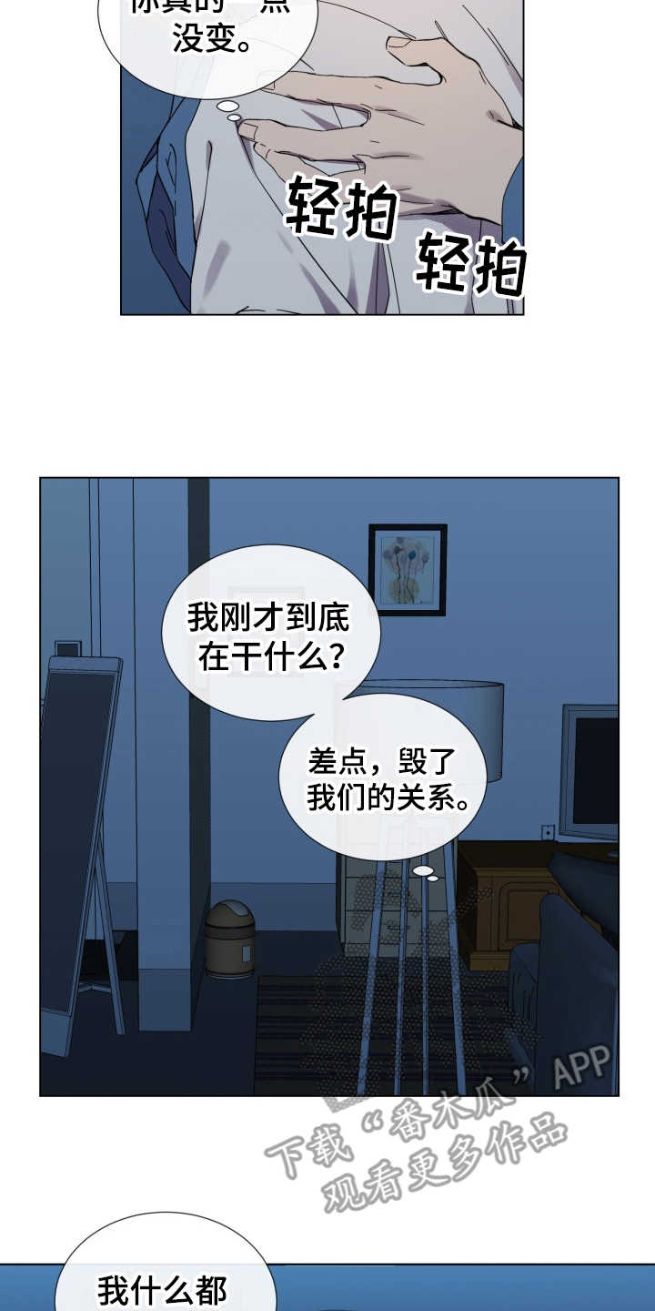 第19话9