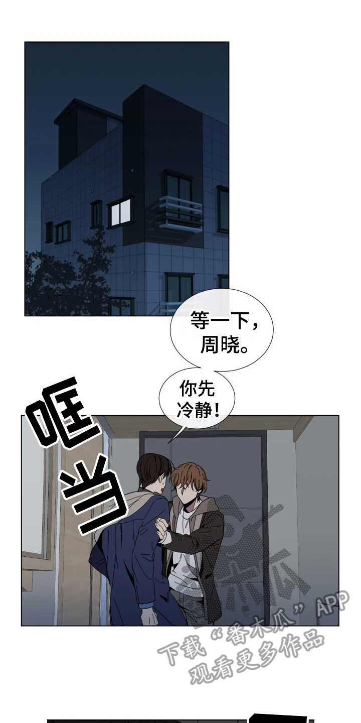 第18话0