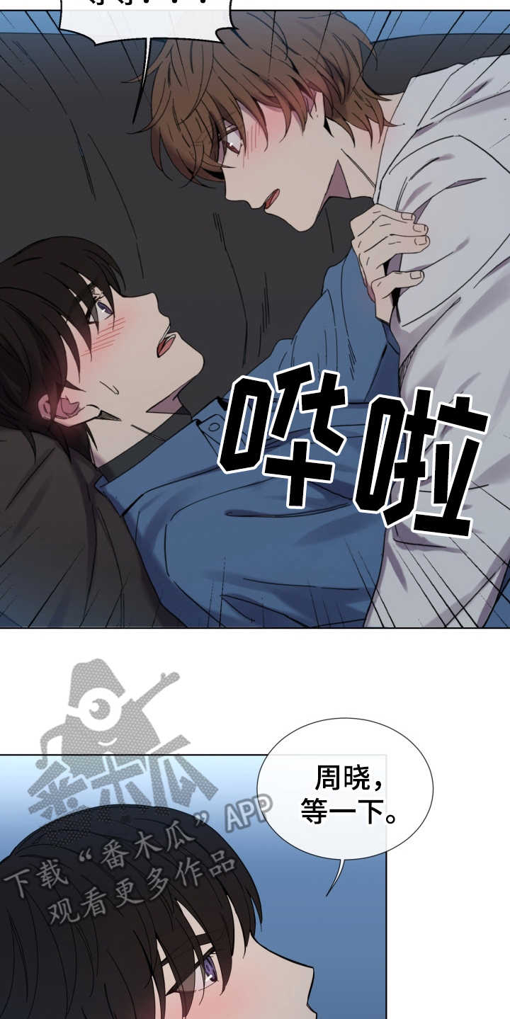 第18话10