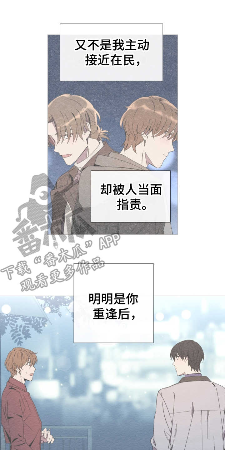 第18话14