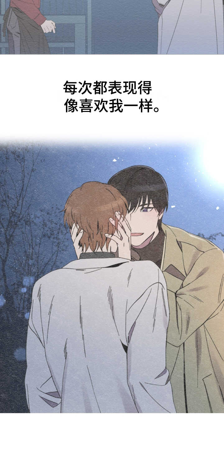 第18话15