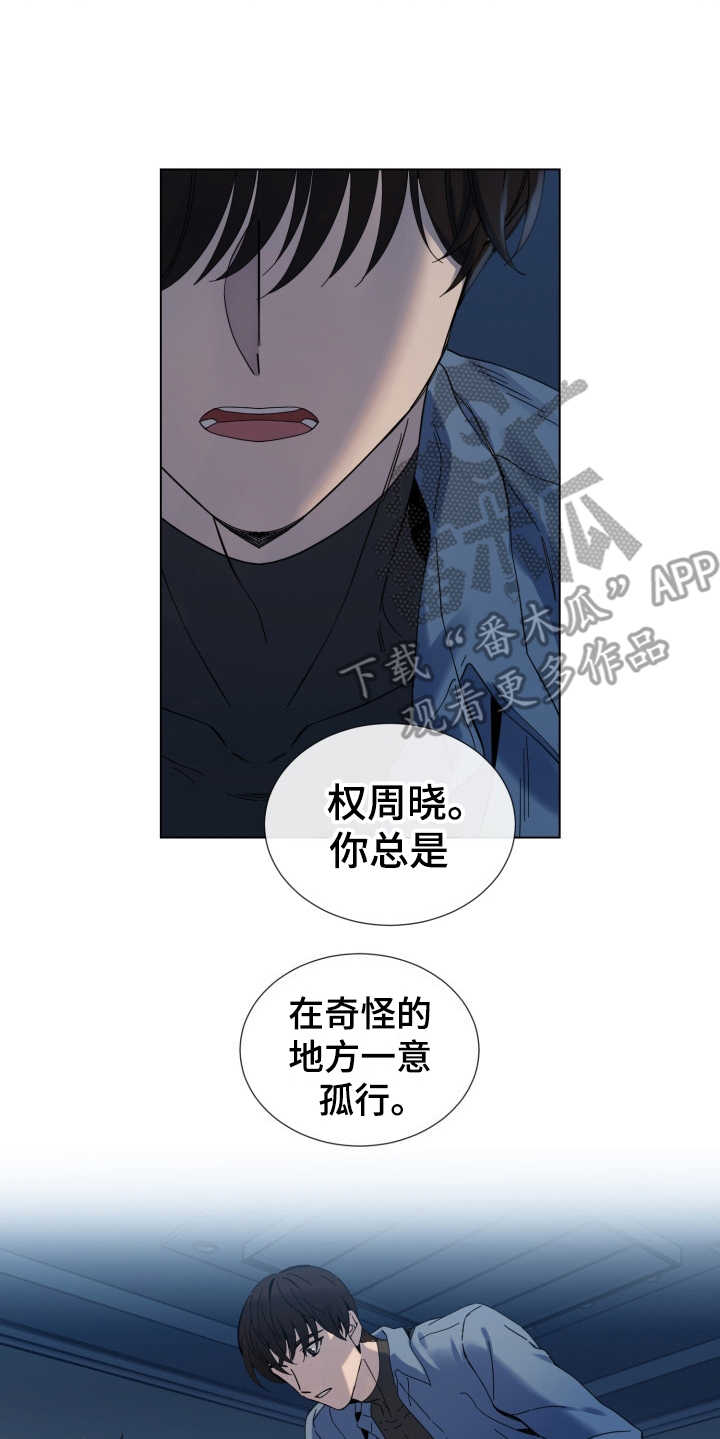 第18话19