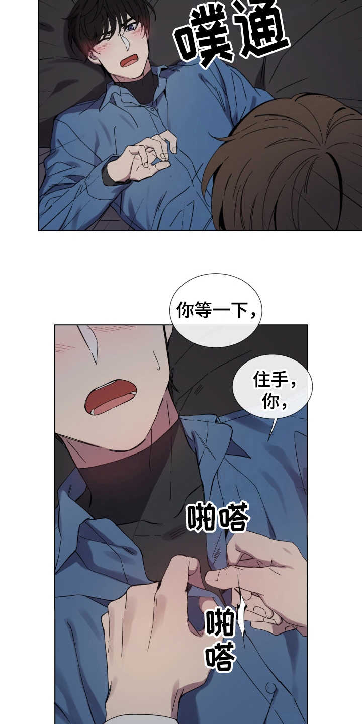 第18话3