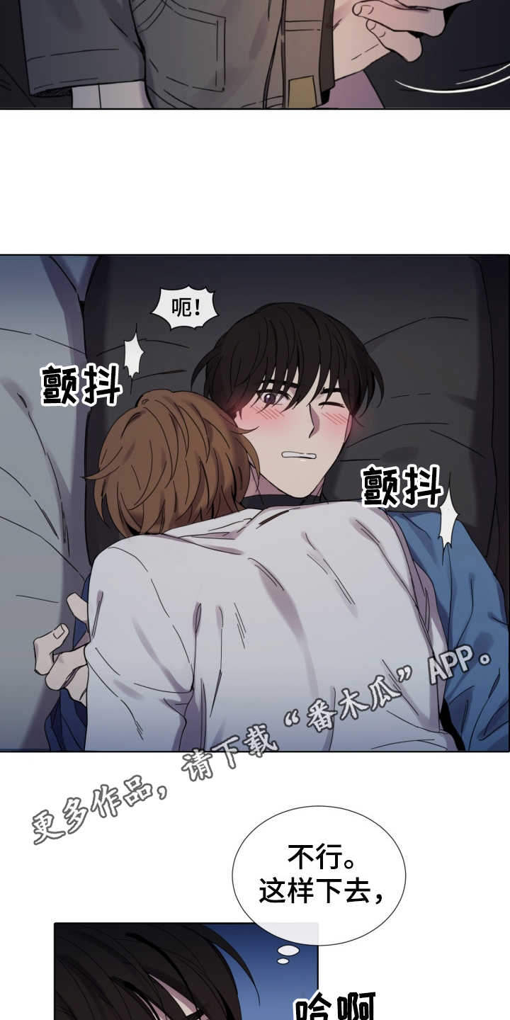 第18话8