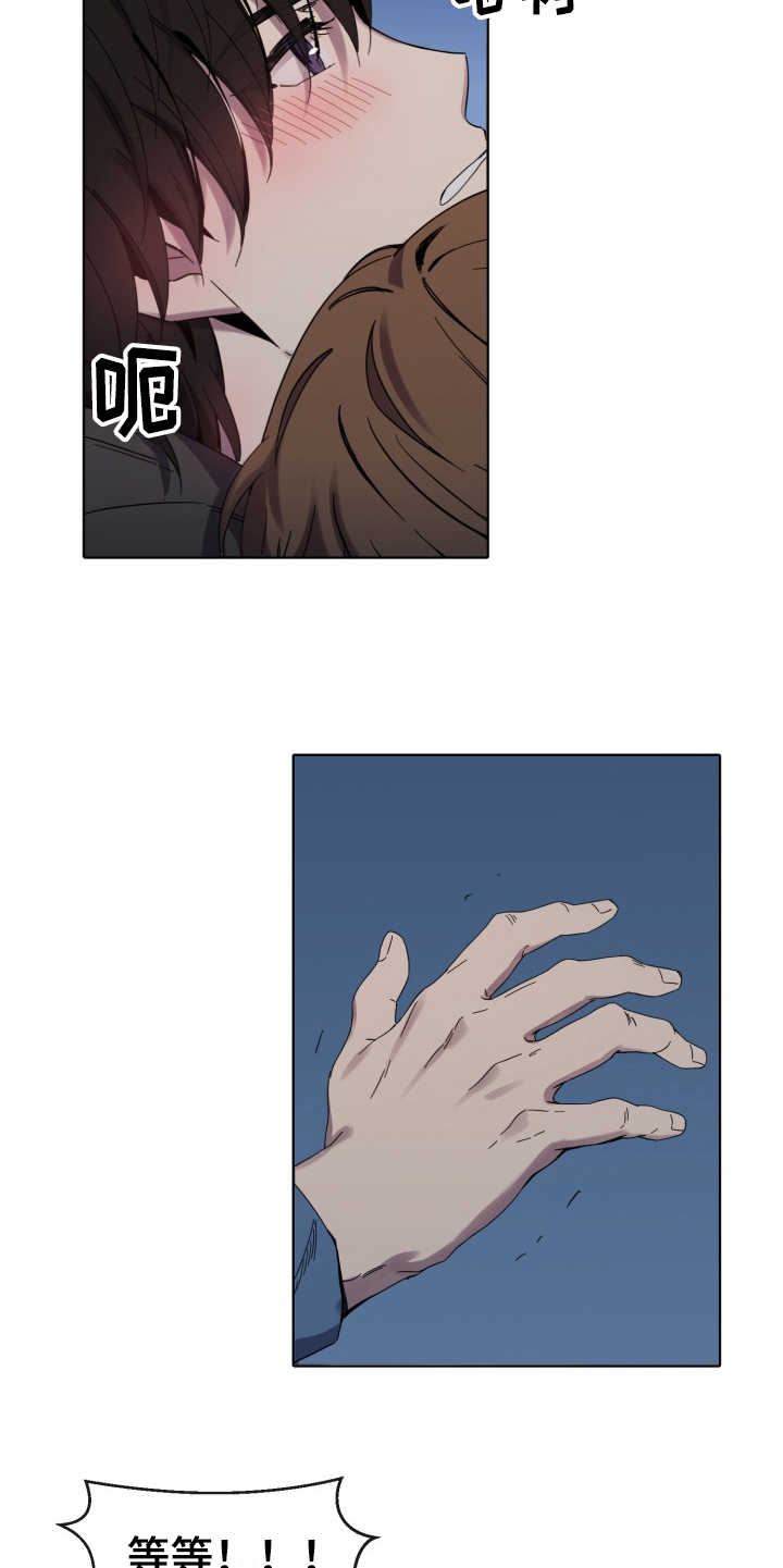 第18话9